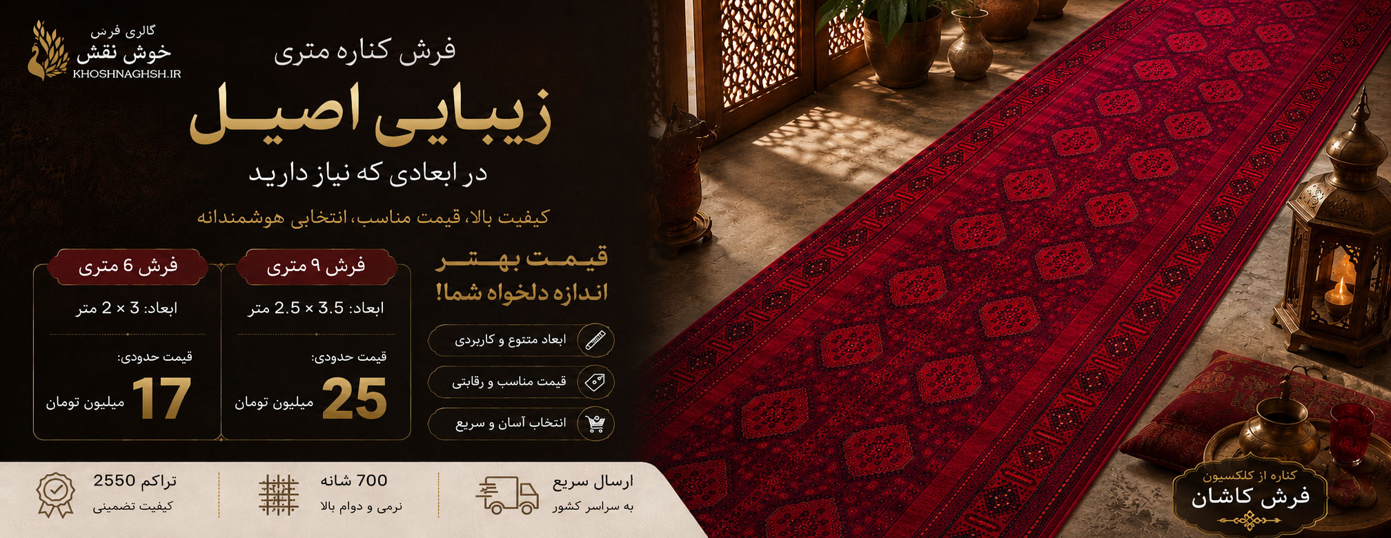 فرش کناره لاکی گبه قشقایی